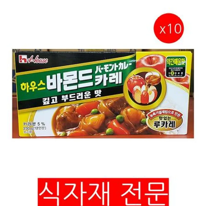 고형카레(하우스 바몬드 중간 230g)X10 식자재 업소용 대용량 카레재료 카레 중간맛카레 하우스카레 바몬드카레 카레블럭 이미지