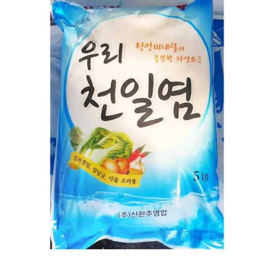 우리 천일염(5k) 1개 식자재 업소용 대용량 우리 신한주 보석죽염 갈아먹는 요리재료 다이쇼 일본직구 더착한푸드 송화 이미지