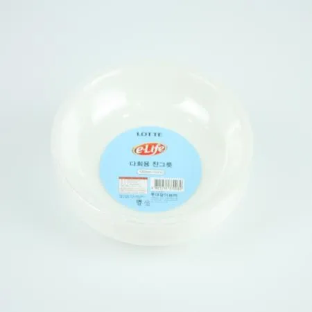 롯데-다회용 찬그릇 120mm 10개입 다회용찬그릇 업소용찬그릇 식당찬그릇 재사용반찬그릇 단체급식용찬기 플라스틱찬그릇 멜라민찬그릇 대용량찬그릇 반찬그릇세트 주방그릇