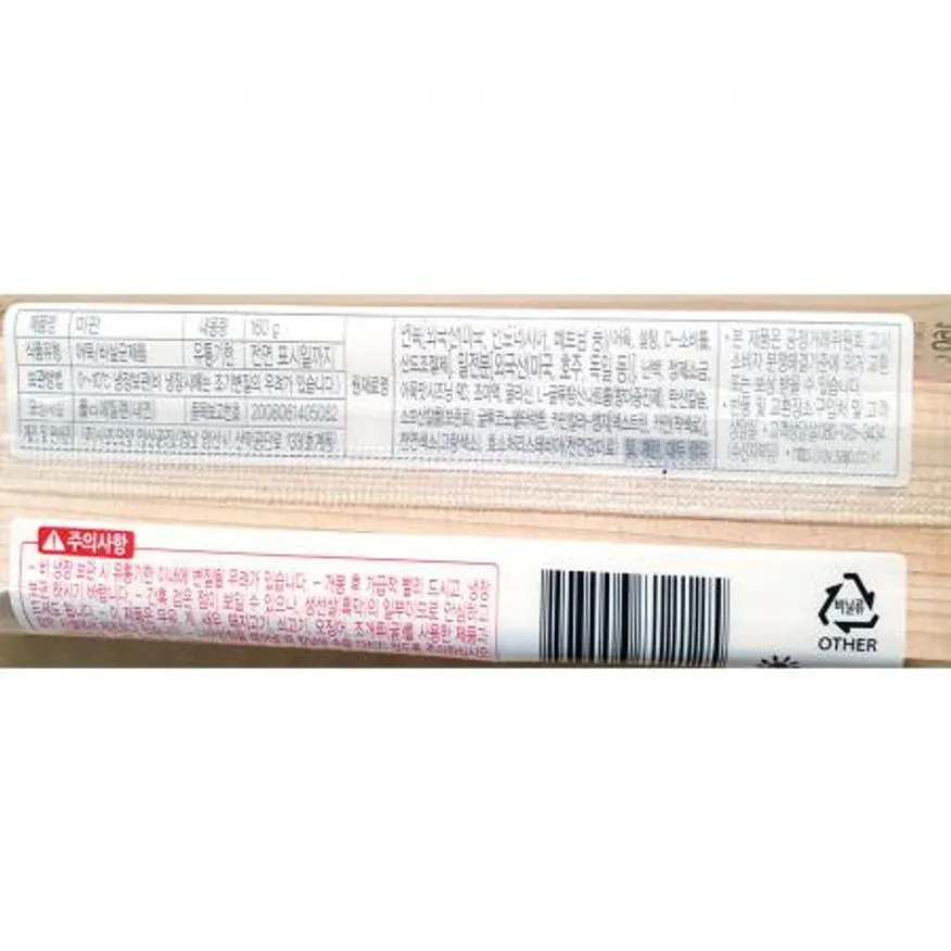 진달래(매화 란 160g)X20 이미지