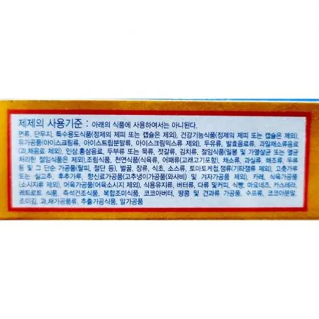 초록분말색소 (천우 30g)X10 이미지