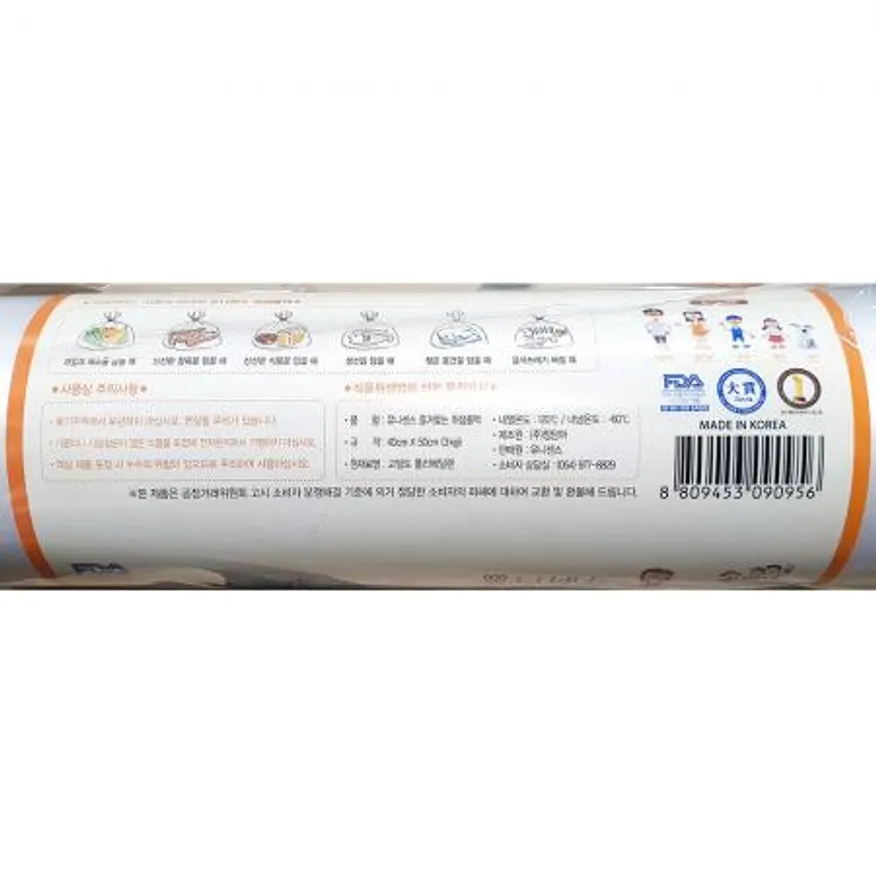 롤팩(유니 40x50Cm) 이미지