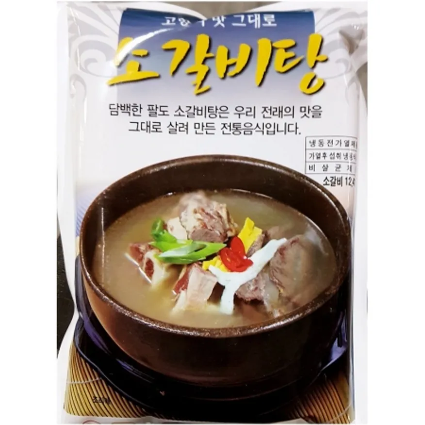 팔도 소갈비탕 600gX2 갈비탕 팔도갈비탕 업소용 단체급식 식당용 간편식 냉동갈비탕 국물요리 즉석갈비탕 이미지