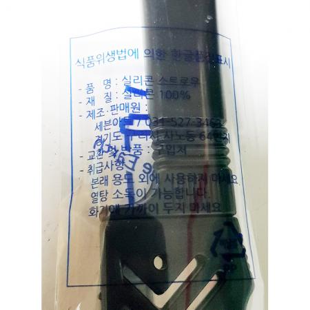 집과도(세븐아트) 1개 식자재 업소용 대용량 칼갈이 집과도 주방 식도 숫돌 과도 칼연마기 도마 연마기 이미지