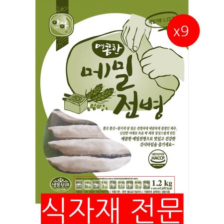 메밀전병 매운맛(아하 1.2K)X9 이미지