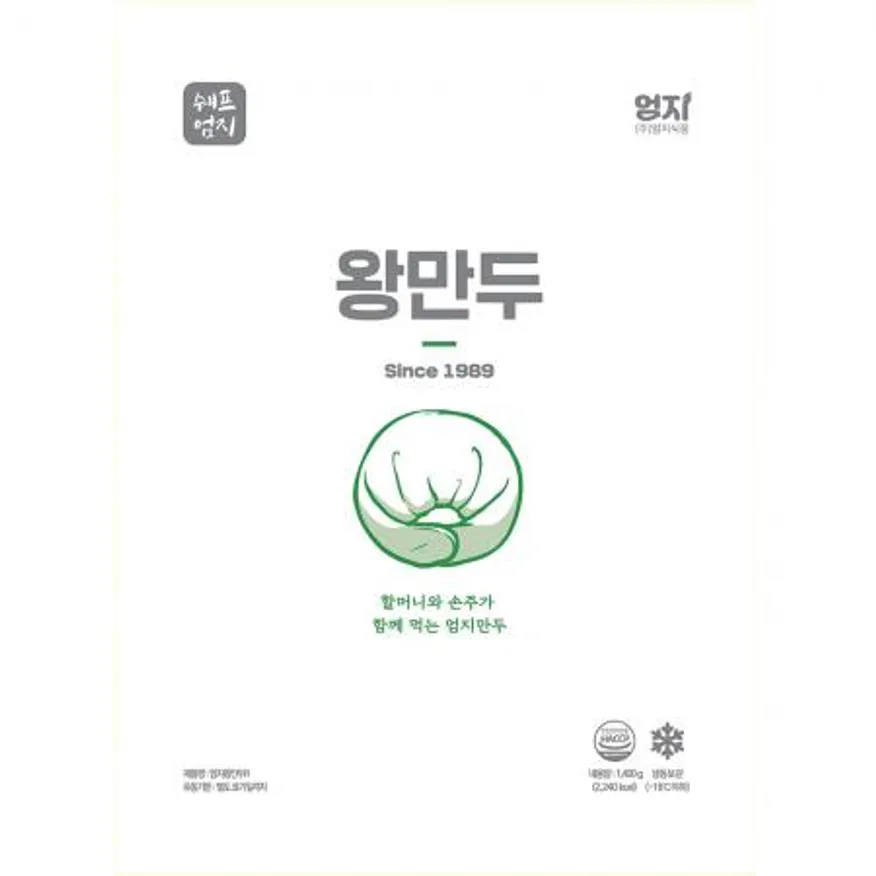 고기왕만두(엄지 1.4K) 이미지