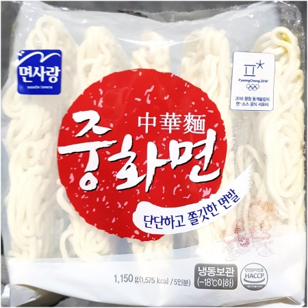 면사랑 냉동중화면(230gx5) 1개 식자재 업소용 대용량 중화면 면사랑 평화 천일 수타 농심 당일 냉동 업소용 이미지