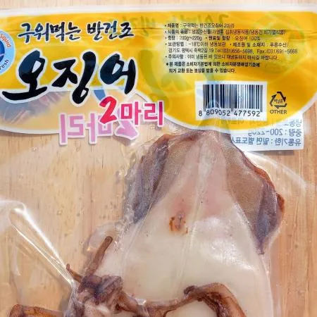 반건조오징어 2마리 이미지