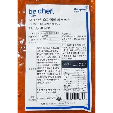삼조 스파게티소스 미트M 3k 4개 식자재 업소용 대용량 하인즈 스파게티 청정원 토마토 롯데백화점 식당 박스 그라탕용 삼조 이미지