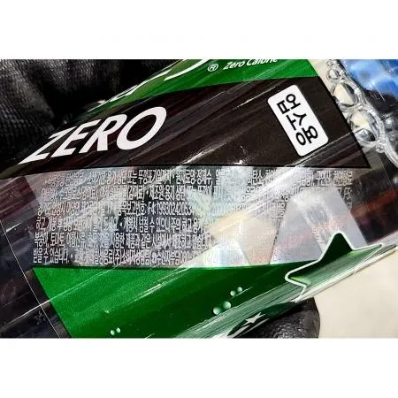 사이다(칠성 500ml 제로 업소용 20개) 제로사이다 탄산음료 음료수 식당 카페 대용량 칠성사이다 음료도매 이미지