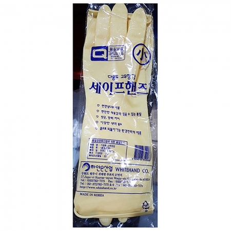 고무장갑(백색 소 세이프 )X10 주방장갑 설거지장갑 위생장갑 백색장갑 소형장갑 업소용장갑 식당장갑 세이프고무장갑 대용량장갑