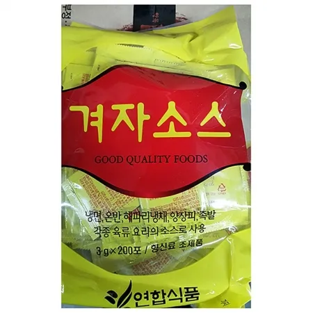 일회용 겨자소스(연합 200입)X10 겨자 족발집재료 보쌈재료 배달용소스 업소용소스 소용량소스 겨자장 겨자액 냉채소스