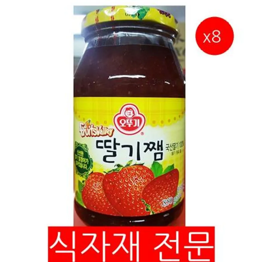 딸기잼(오뚜기 850g) 8개 식자재 업소용 대용량 복음자리 오뚜기 초록원 마이노멀 앤드로스 안단잼 굿굿잼 잼스토리 본마망 이미지
