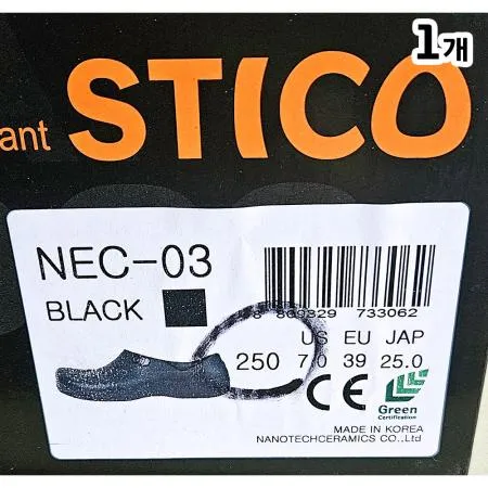 조리화(STICO 검정색 240mm) 1개 식자재 업소용 대용량 보생 항균 국산 아카시아리빙 패션 제이큐 남성 풍년 스무슈즈