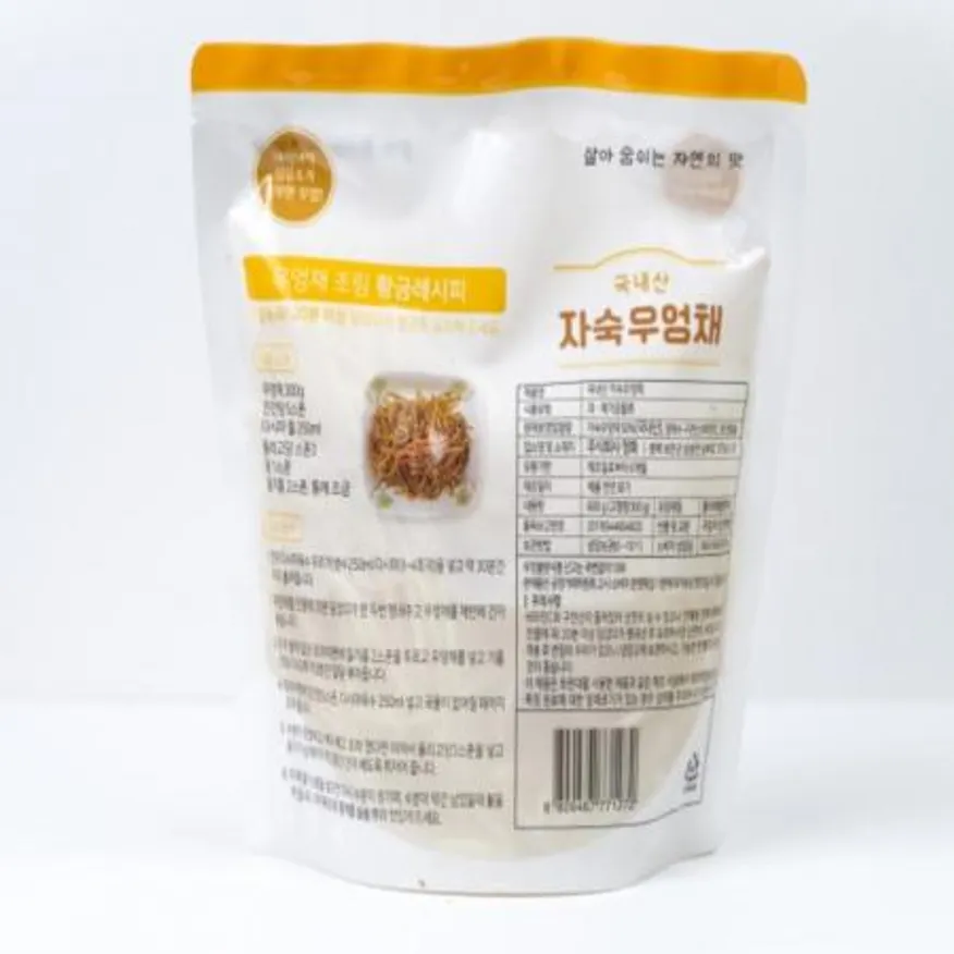 국내산 자숙 우엉채 600g X 10팩 식자재 업소용 한식당 반찬가게 급식재료 자숙우엉 우엉나물 데친우엉 절단우엉 이미지