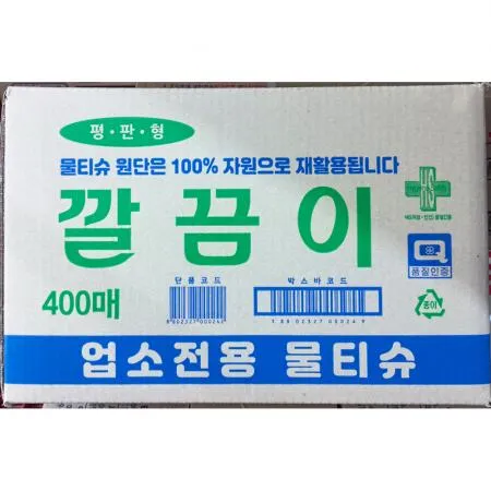 유한크린텍 깔끔이물티슈 평판형 400입 물티슈 깔끔이 업소용 식당 카페 대용량 위생 용품 일회용품 식탁용