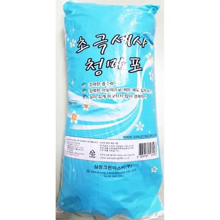 청마포걸레(삼정크린 초극세사 17X32)X10개 식자재 업소용 대용량 물 밴드마포걸레 청마포걸레 대걸레 신세계몰 주방잡화 플랫 손씻기 마포