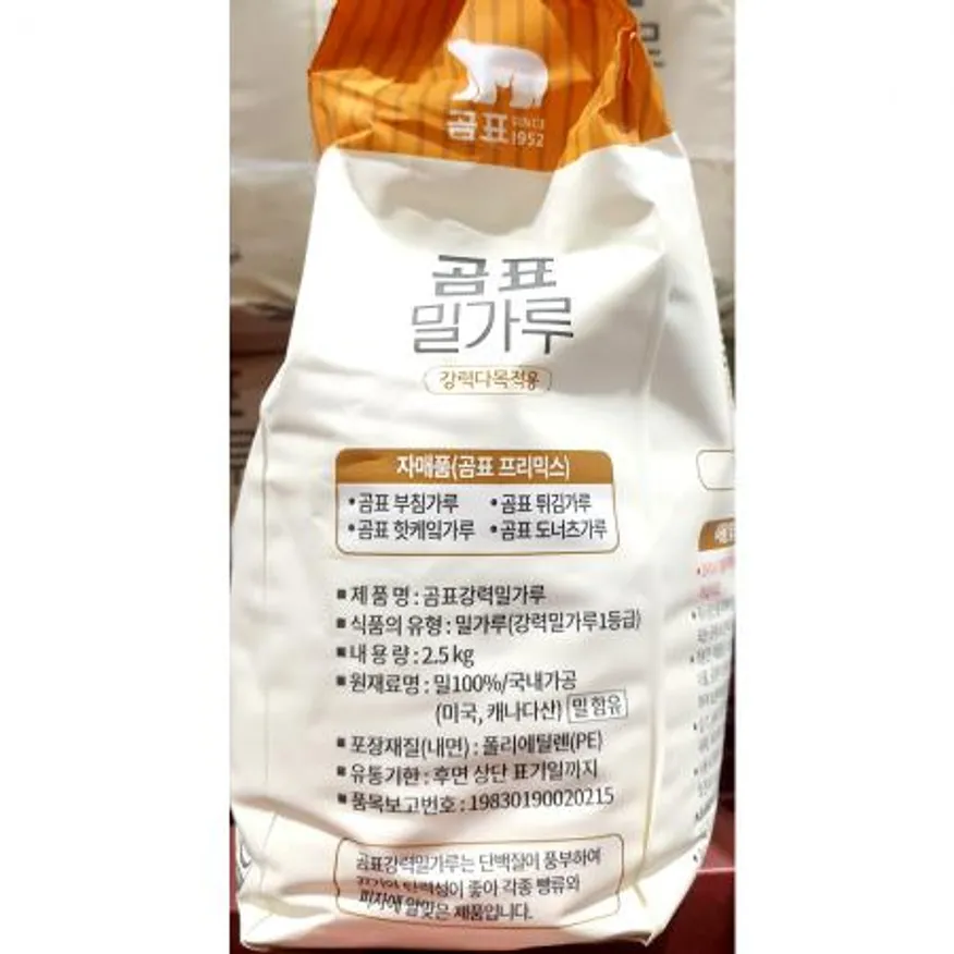 강력밀가루(곰표 2.5K)X6 밀가루 강력분 업소용 식자재 제빵용밀가루 베이킹재료 빵 베이커리 이미지