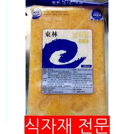 날치알(골드 동림 800g)  식자재 대용량 업소용 날치알 골드 레드 알밥 동림