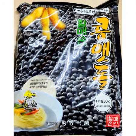 검은콩 콩가루(할매손 콩맷돌 850g) 1개 식자재 업소용 대용량 할매손 맷돌 할매 검정 뚜레반 해가득 검은콩 국수소면 콩국수가루