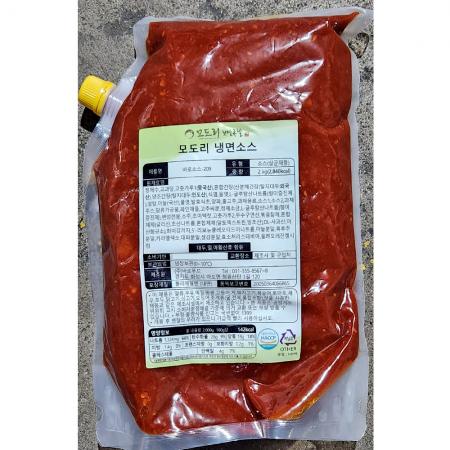 냉면소스(바로푸드 모도리용 2K) 1개 식자재 업소용 대용량 하남이조 비빔냉면 평지뜰 비빔 고향 냉면 바바요 불 행운픽