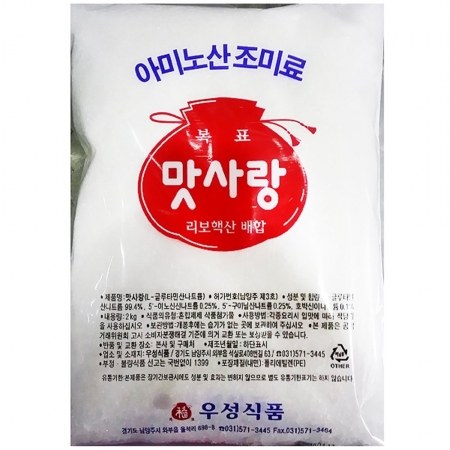 핵산 맛사랑(MSG 2K) 핵산맛사랑 조미료 감칠맛 맛내기 미원 업소용 대용량 식당용 급식