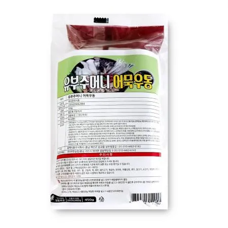 부산어묵시장 수제 유부주머니 어묵우동 450g 10개 식자재 업소용 대용량 부산 넉넉한 유부주머니 유부 이삐 수제 속이꽉찬 이삐마켓 한빛식품