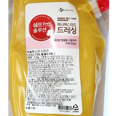 허니머스타드소스(크레잇 2K) 허니머스타드 소스 머스타드소스 치킨소스 샐러드드레싱 드레싱 튀김소스 업소용 대용량 치킨집 이미지