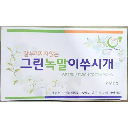 녹말요지 (그린 1곽 135g)X2
