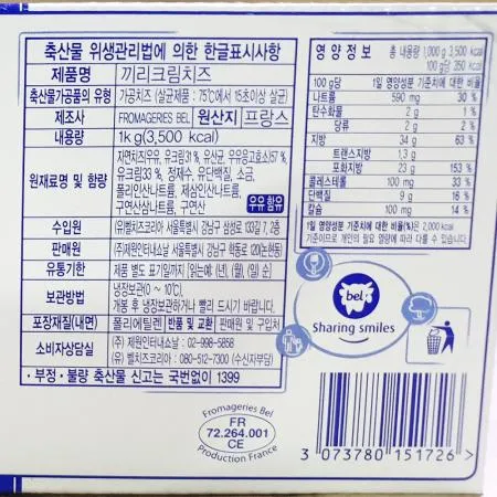 크림치즈(끼리 1k) X5 끼리크림치즈 치즈 업소용 대용량 식자재 베이킹재료 베이커리재료 카페재료 스프레드 이미지
