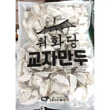 교자만두(까칠한 13.5g x200개입 2.7K) 식자재 업소용 대용량 사조오양 나래 교자만두 고기손 군 왕 갈비 김치손 김치왕