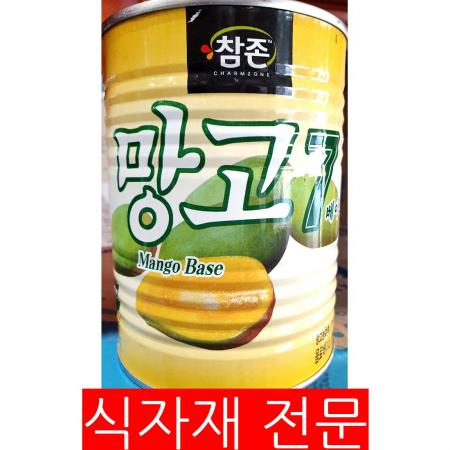 망고원액(참존식품 835ml) 대용량 업소용 카페재료 음료재료 과일원액 음료원액 망고베이스 망고시럽 망고주스 식자재