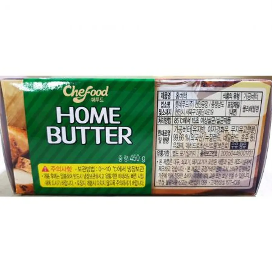 버터(롯데 450G) 롯데버터 업소용버터 식자재버터 대용량버터 제과제빵재료 카페버터 제빵버터 요리버터 식당버터 이미지