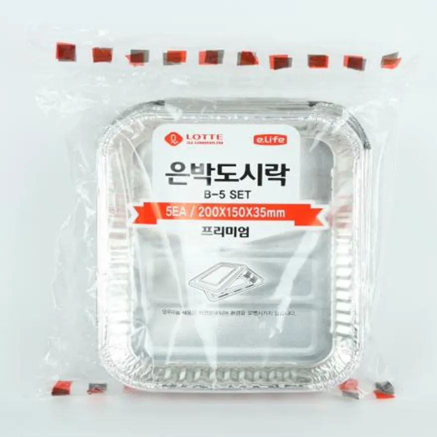 롯데-은박도시락 5입 B-5 업소용 일회용도시락 배달용품 은박용기 도시락용기 알루미늄도시락 포장용기 알루미늄용기 식당 캠핑용기 이미지