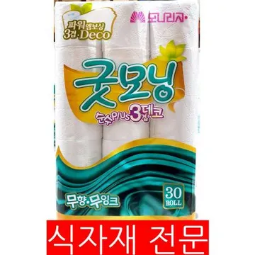 화장지(굿모닝 3겹 모나리자 25m 30롤) 1개 식자재 업소용 대용량 유한킴벌리 깨끗한나라 크리넥스 쌍용씨앤비 미래생활 코스트코 노브랜드 헬로키티 최신제조