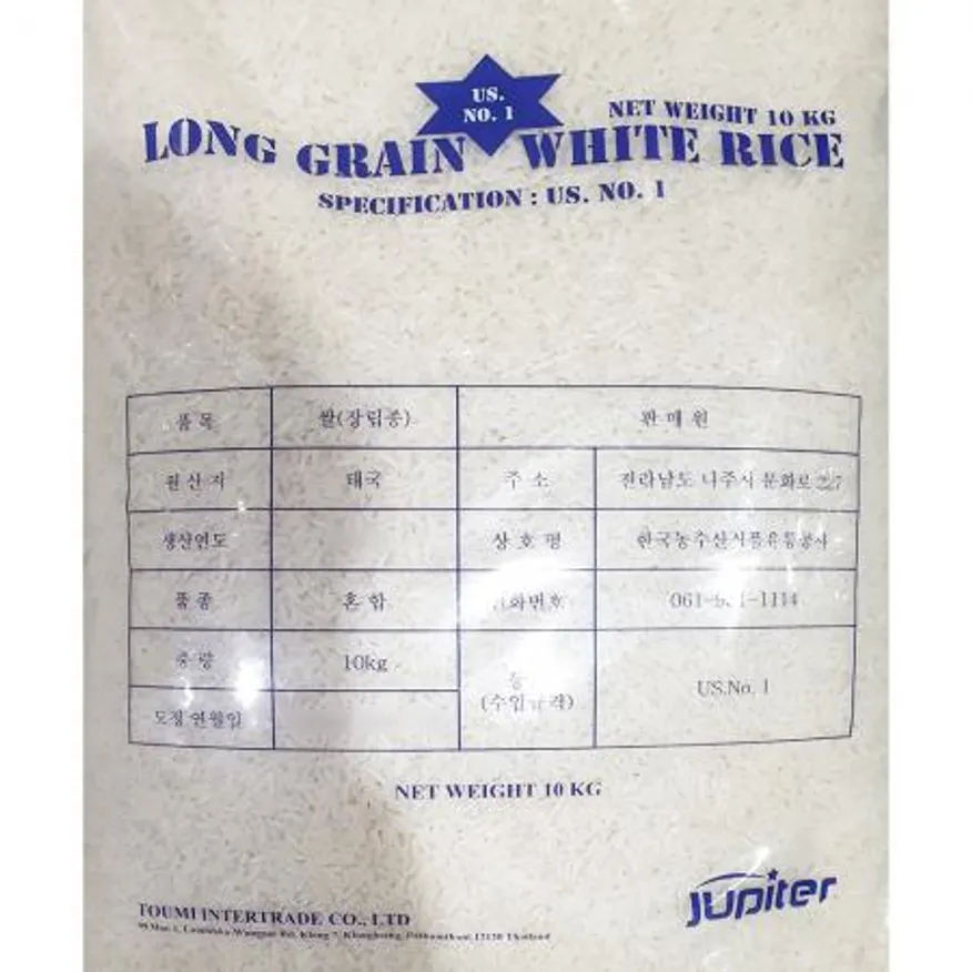 안남미 일반미 10k 이미지