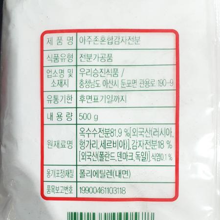 감자전분(맷돌표 혼합 개별 500g) 식자재 업소용 대용량 맥선 감자전분 오토 뚜레반 성진 한식품 오뚜기 이미지