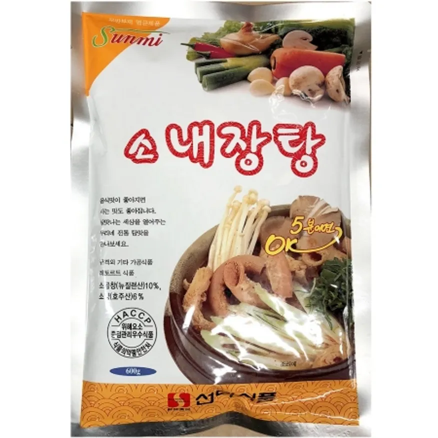 소내장탕(선미 600g) 25개 식자재 업소용 대용량 맛집 모두의 오뚜기 한우물 아워홈 중앙해장 애슐리 부산중식 즉석 이미지
