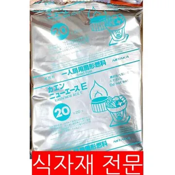 카엔 고체연료 20gx20입 1개 식자재 업소용 대용량 고체연료 미니화로 카엔 니찌넨 미니 캠핑 다잡 타리온