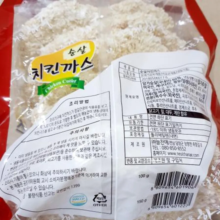 치킨까스(늘찬 150g x10개 1.5K) X5 냉동식품 단체급식 업소용 식자재마트 냉동치킨까스 즉석식품 튀김 간편식 아이반찬 이미지