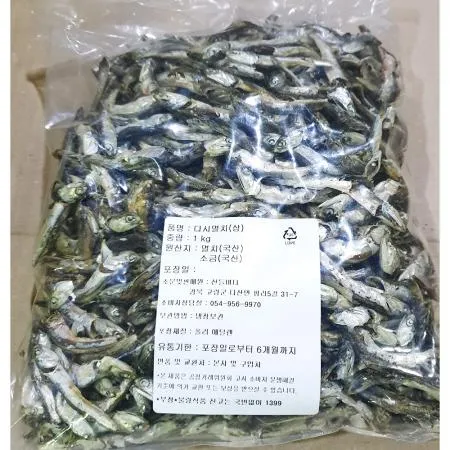 국물용멸치(고급 산들바람 1K) 20개 식자재 업소용 대용량 남해통영 다시멸치 남해안 최상급 장가 완도 통영 이미지