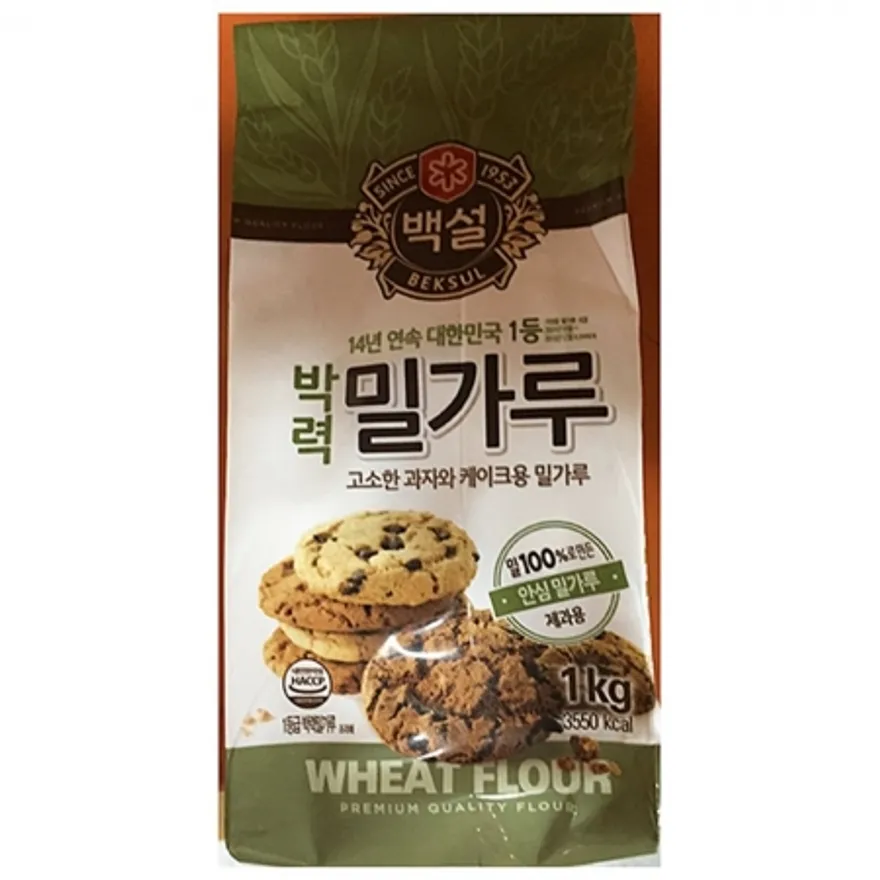 박력밀가루(백설 1k)X2 백설밀가루 박력분 제과용밀가루 베이킹재료 제과재료 가정용 업소용 제과제빵 쿠키 이미지