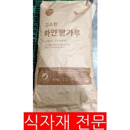 빵가루(이츠웰 건식 8K) 업소용 식자재 대용량 튀김가루 돈까스 제빵재료 제과재료 식당 급식
