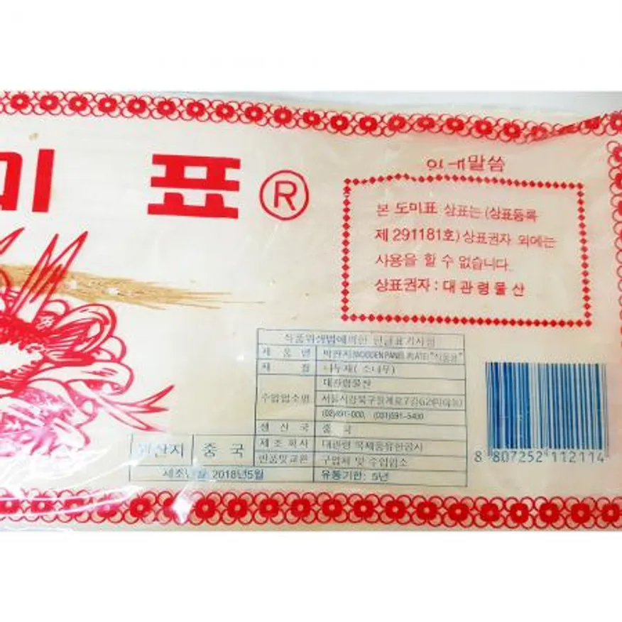 우수이다(도미표 10P)X40개 이미지