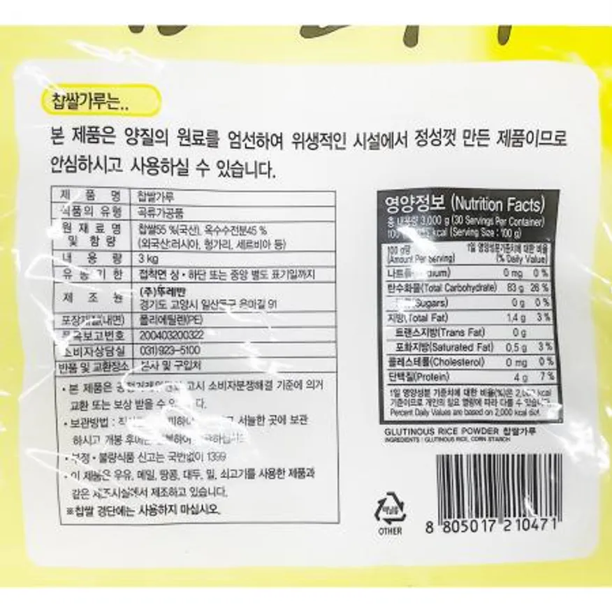 뚜레반 찹쌀가루 복합 3k X4 업소용 식자재 대용량 떡재료 베이킹재료 찹쌀분 떡가루 쌀가루 이미지