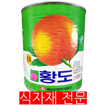 황도캔(슬 화남 3K) 황도 복숭아통조림 과일통조림 통조림과일 업소용 대용량 식자재 카페재료 디저트재료