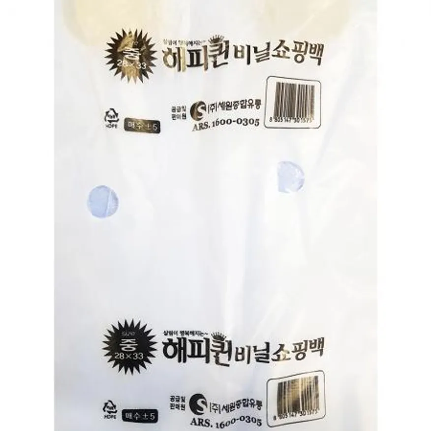 손봉투(중 청유백 28x33 100매) 이미지