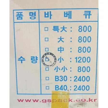 일회용기(소 19x3.5cm 100입 바베큐용) 플라스틱용기 바베큐용기 배달용기 포장용기 업소용용기 테이크아웃용기 투명용기 도시락용기 캠핑용품 이미지