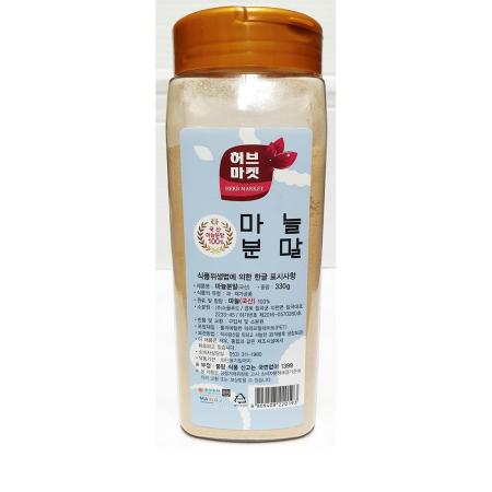 마늘분말(허브마켓 330g) 1개 식자재 업소용 대용량 마늘 혼합 절구표 맷돌표 우리승진식품 분말 화미 버터갈릭시즈닝 우리승진 이미지