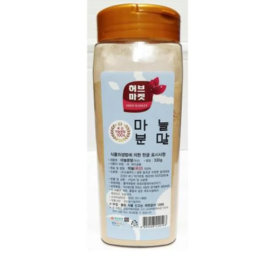 마늘분말(허브마켓 330g) 이미지